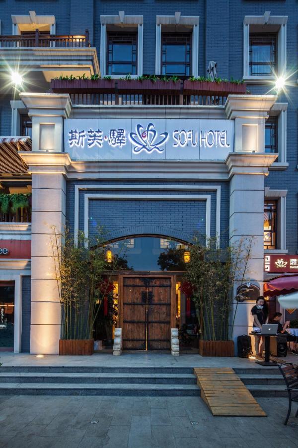 Sofu Hotel 4*